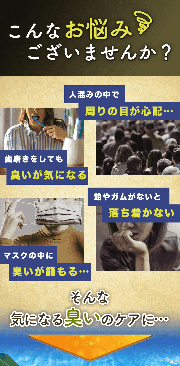 こんなお悩みございませんか？